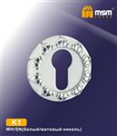 Накладка под цилиндр MSM K1 WH/SN (белый/матовый никель)